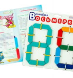 Волшебная восьмерка 2