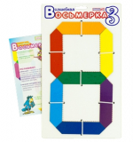 Волшебная восьмерка 3