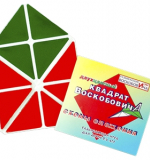 Квадрат Воскобовича 2-х цветный