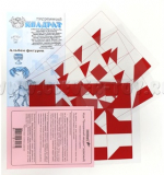 Прозрачный Квадрат (красный)