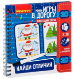 Мини игра 