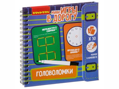 Игры в дорогу 