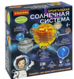 Набор для опытов 