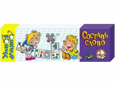 Умное домино 