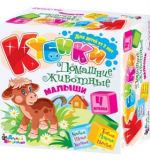 Кубики 