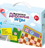 Магнитные дорожные игры, 4 игры
