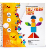 Магнитная IQ головоломка 