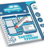 Логическая игра 