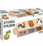 Кубики на оси 