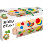 Кубики на оси 