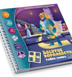 Головоломка 