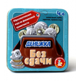 Финансовая грамотность 