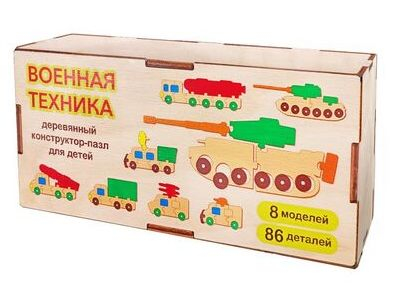 Деревянный конструктор пазл для детей «Военная техника»