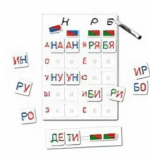 Комплект «Развитие речи» с каточками на липучках
