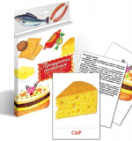 Карточки дидактические - Продукты Питания