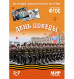 Мир в картинках 