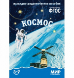 Мир в картинках 