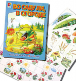 Во саду ли, в огороде