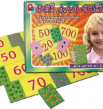 Все для счета - 2