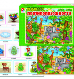 Выбираем противоположности