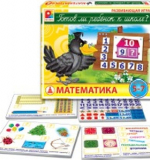 Готов ли ребенок к школе? Математика