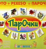 Демонстрационный материал 