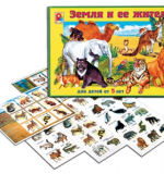 Земля и ее жители - Зоолото