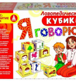 Логопедические кубики 