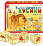 Логопедические кубики