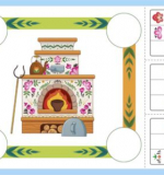 Настольно-печатная игра 