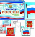 Символы России