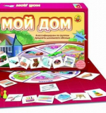 Твоя игра - Мой дом