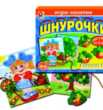 Шнурочки - 5