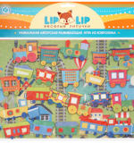 Паровозики с игровым полем (набор из фетра)