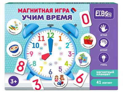 Магнитная игра 