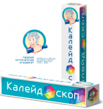Калейдоскоп. Первая оптическая игрушка.