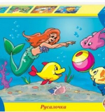 Пазлы макси 