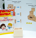 Игровой набор «МИР ГОЛОВОЛОМОК»
