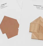 Игровой набор «МИР ГОЛОВОЛОМОК» смарт-тренинг для детей дошкольного возраста с ОВЗ