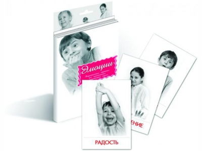  Карточки дидактические - Эмоции