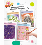 «Космос» (серия «Весёлые лабиринты», развивающая книжка)