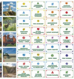 Родной край. Путешествие по Свердловской области. Родной край