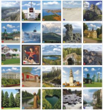 Родной край. Путешествие по Свердловской области. Родной край