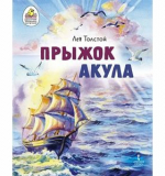 Петушок с семьей. Рассказы., автор К.Ушинский