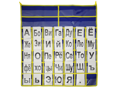 Касса слогов