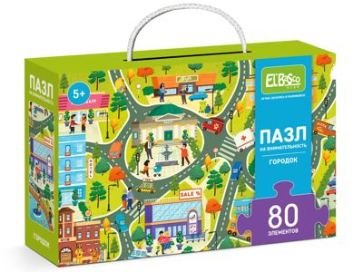 Пазл на внимательность 