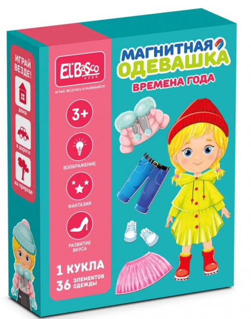 Магнитная игра-одевашка 