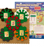 Математические КОРЗИНКИ Ларчик 100 