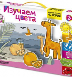 Магнитные истории 