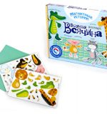 Магнитные истории 